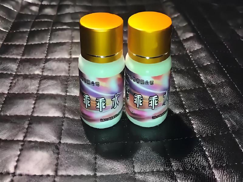 成人催药迷用品8683-8y型号